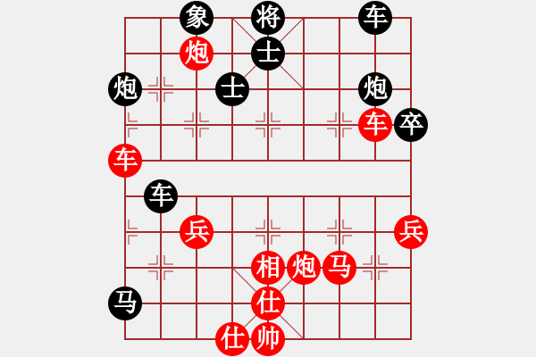 象棋棋譜圖片：廣東 朱琮思 勝 火車頭 傅光明 - 步數(shù)：70 