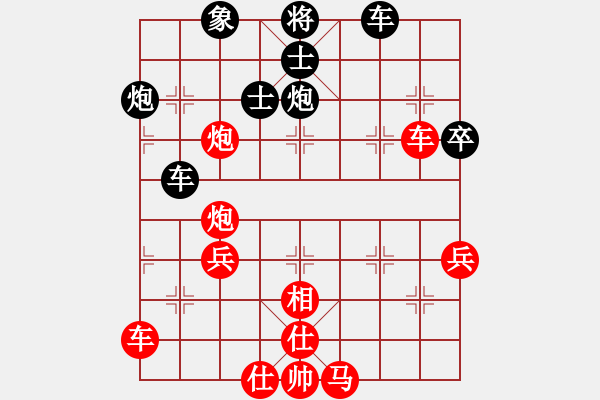 象棋棋譜圖片：廣東 朱琮思 勝 火車頭 傅光明 - 步數(shù)：80 