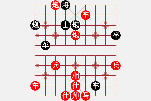 象棋棋譜圖片：廣東 朱琮思 勝 火車頭 傅光明 - 步數(shù)：90 