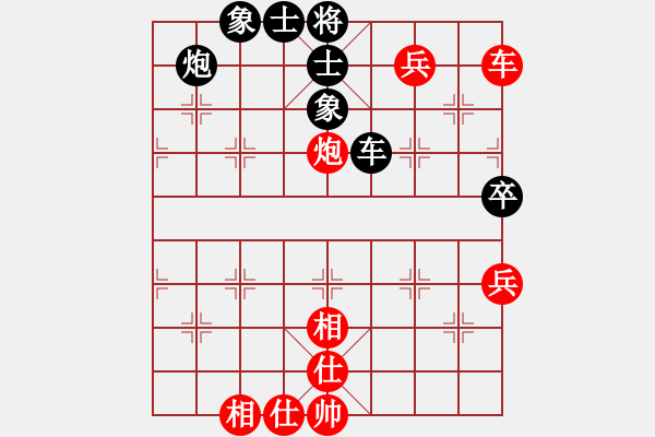 象棋棋譜圖片：宇宙魔王(4段)-和-省城小小卒(4段) - 步數(shù)：100 