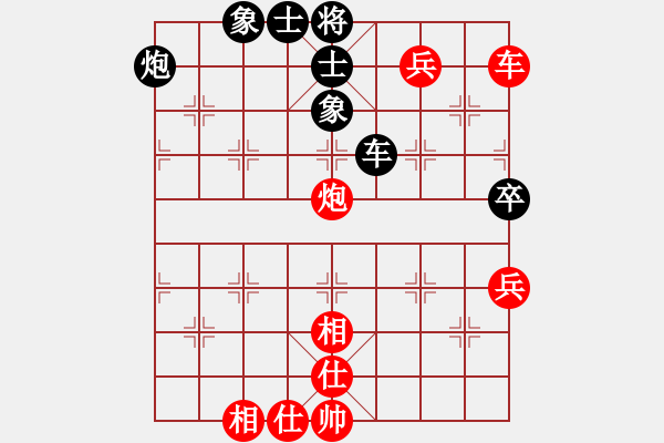 象棋棋譜圖片：宇宙魔王(4段)-和-省城小小卒(4段) - 步數(shù)：110 