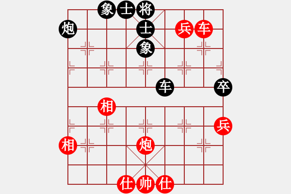 象棋棋譜圖片：宇宙魔王(4段)-和-省城小小卒(4段) - 步數(shù)：120 