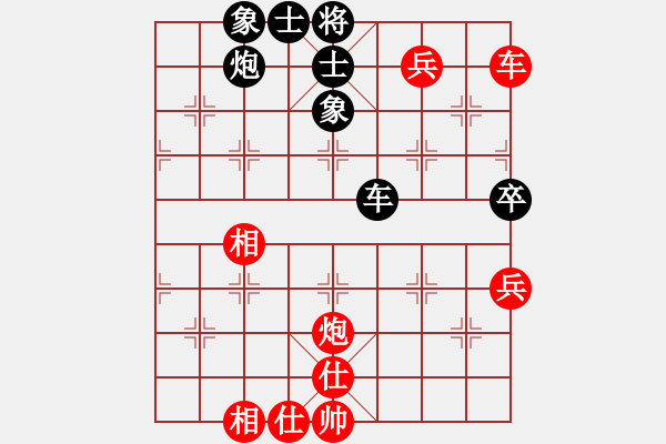 象棋棋譜圖片：宇宙魔王(4段)-和-省城小小卒(4段) - 步數(shù)：130 