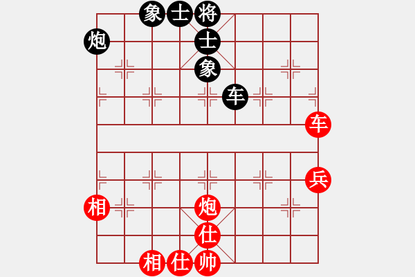 象棋棋譜圖片：宇宙魔王(4段)-和-省城小小卒(4段) - 步數(shù)：140 