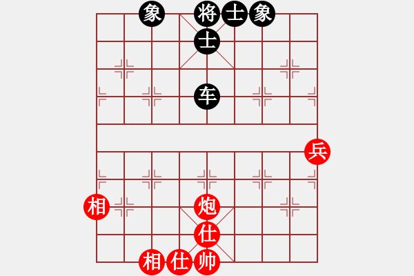 象棋棋譜圖片：宇宙魔王(4段)-和-省城小小卒(4段) - 步數(shù)：150 