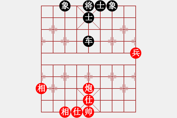 象棋棋譜圖片：宇宙魔王(4段)-和-省城小小卒(4段) - 步數(shù)：151 