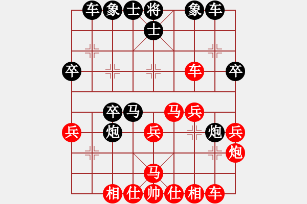 象棋棋譜圖片：宇宙魔王(4段)-和-省城小小卒(4段) - 步數(shù)：30 