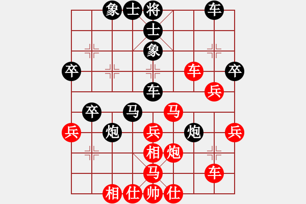 象棋棋譜圖片：宇宙魔王(4段)-和-省城小小卒(4段) - 步數(shù)：40 