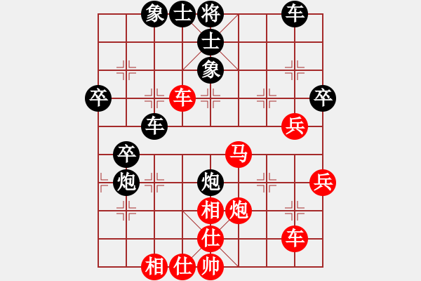 象棋棋譜圖片：宇宙魔王(4段)-和-省城小小卒(4段) - 步數(shù)：50 