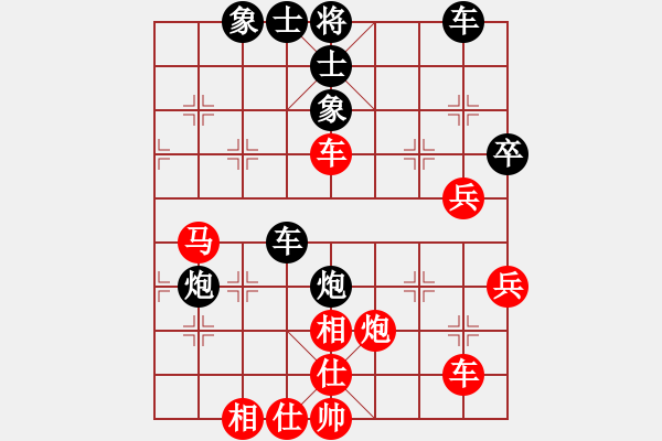 象棋棋譜圖片：宇宙魔王(4段)-和-省城小小卒(4段) - 步數(shù)：60 