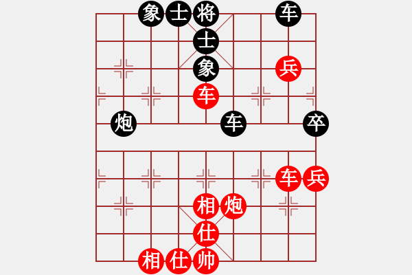 象棋棋譜圖片：宇宙魔王(4段)-和-省城小小卒(4段) - 步數(shù)：70 