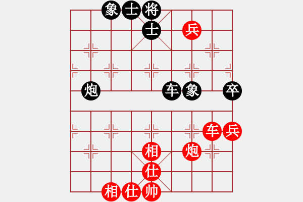 象棋棋譜圖片：宇宙魔王(4段)-和-省城小小卒(4段) - 步數(shù)：80 