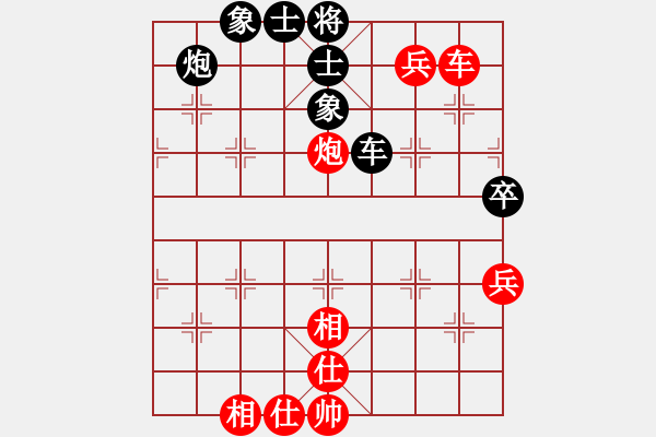 象棋棋譜圖片：宇宙魔王(4段)-和-省城小小卒(4段) - 步數(shù)：90 