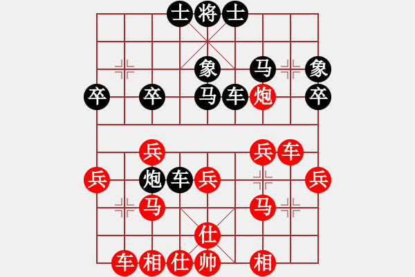 象棋棋譜圖片：張朝中 先負(fù) 曾軍 - 步數(shù)：30 