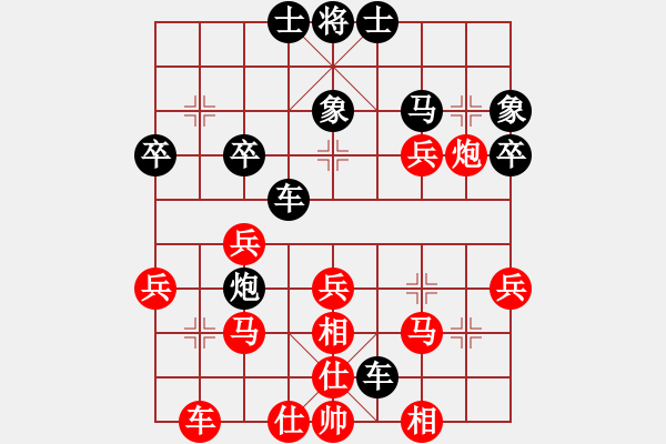 象棋棋譜圖片：張朝中 先負(fù) 曾軍 - 步數(shù)：40 