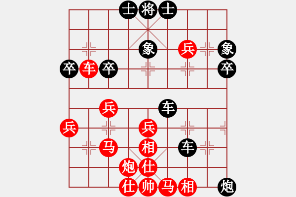 象棋棋譜圖片：張朝中 先負(fù) 曾軍 - 步數(shù)：50 