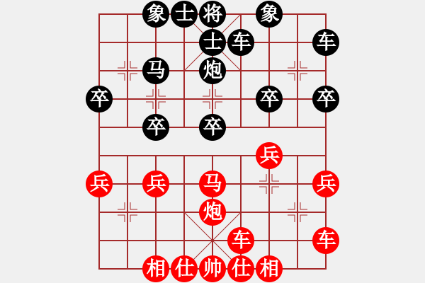 象棋棋譜圖片：棋藝一般[1129674047] -VS- 橫才俊儒[292832991] - 步數(shù)：30 