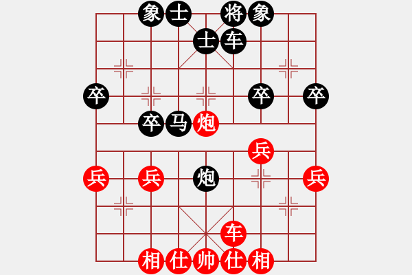 象棋棋譜圖片：棋藝一般[1129674047] -VS- 橫才俊儒[292832991] - 步數(shù)：40 