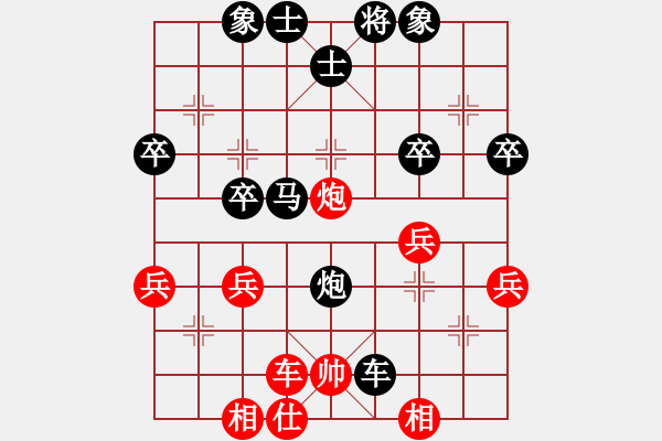 象棋棋譜圖片：棋藝一般[1129674047] -VS- 橫才俊儒[292832991] - 步數(shù)：44 