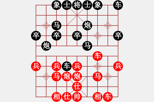 象棋棋谱图片：江苏 孙逸阳 胜 山西 梁辉远 - 步数：20 