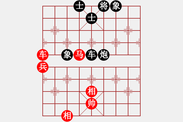 象棋棋譜圖片：少兒象棋教練6-3 先和《超級演說家》7-1 - 步數(shù)：100 