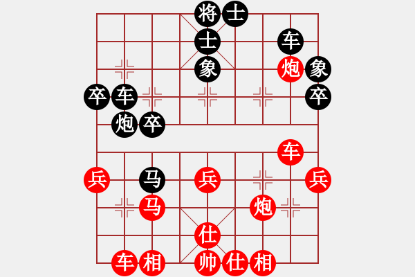 象棋棋譜圖片：6王先勝姚 - 步數(shù)：40 