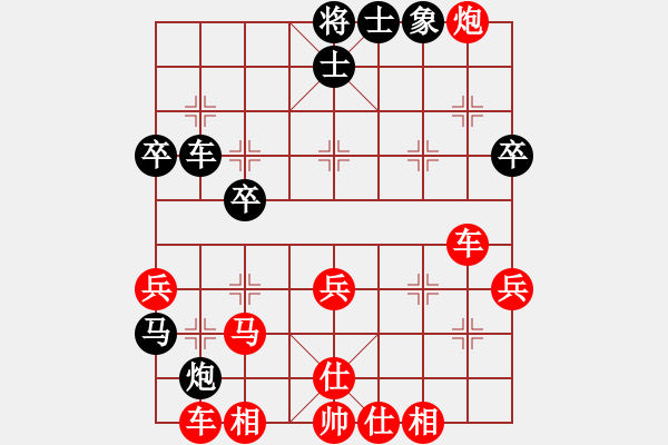 象棋棋譜圖片：6王先勝姚 - 步數(shù)：50 