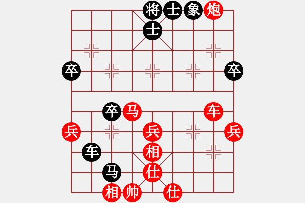 象棋棋譜圖片：6王先勝姚 - 步數(shù)：60 