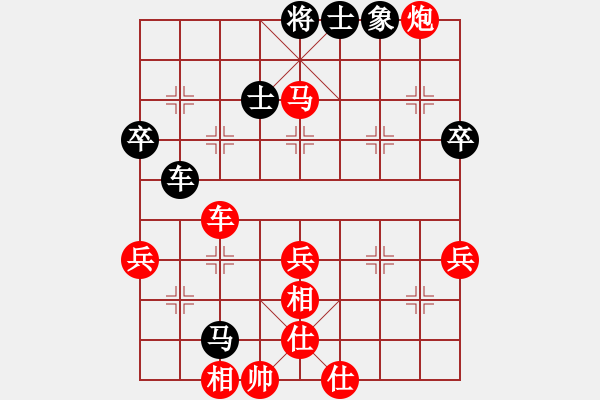 象棋棋譜圖片：6王先勝姚 - 步數(shù)：65 