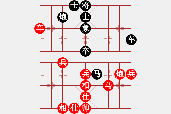 象棋棋譜圖片：李進(jìn) 先負(fù) 王文志 - 步數(shù)：60 