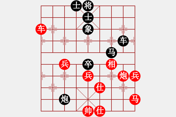 象棋棋譜圖片：李進(jìn) 先負(fù) 王文志 - 步數(shù)：70 