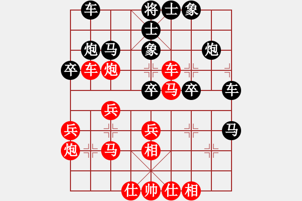 象棋棋譜圖片：七3 杭州郭鳳達(dá)先勝淮南隨學(xué)成 - 步數(shù)：30 