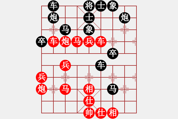 象棋棋譜圖片：七3 杭州郭鳳達(dá)先勝淮南隨學(xué)成 - 步數(shù)：40 