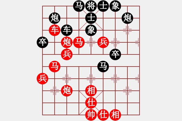 象棋棋譜圖片：七3 杭州郭鳳達(dá)先勝淮南隨學(xué)成 - 步數(shù)：50 