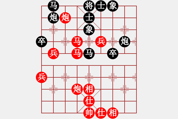 象棋棋譜圖片：七3 杭州郭鳳達(dá)先勝淮南隨學(xué)成 - 步數(shù)：60 