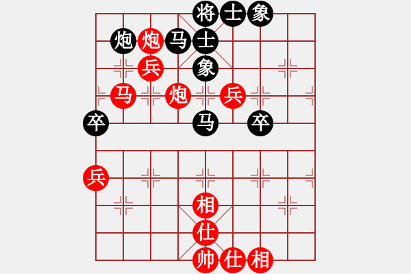 象棋棋譜圖片：七3 杭州郭鳳達(dá)先勝淮南隨學(xué)成 - 步數(shù)：70 