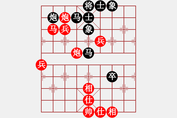 象棋棋譜圖片：七3 杭州郭鳳達(dá)先勝淮南隨學(xué)成 - 步數(shù)：79 