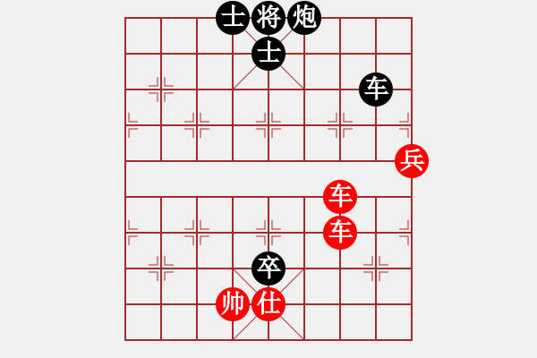 象棋棋譜圖片：隨緣就好（業(yè)5-3）先負(fù) bbboy002（業(yè)1-1） - 步數(shù)：100 