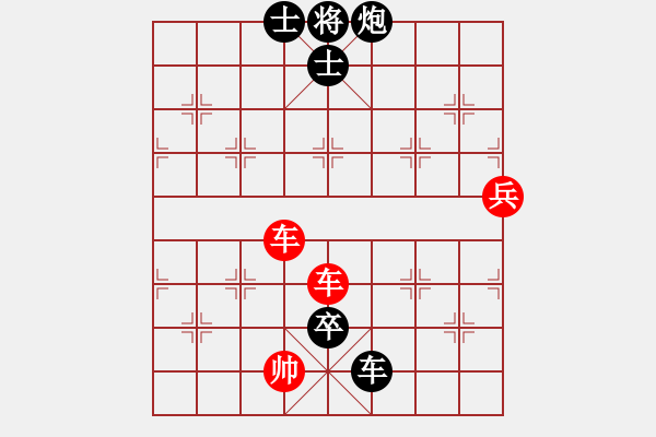 象棋棋譜圖片：隨緣就好（業(yè)5-3）先負(fù) bbboy002（業(yè)1-1） - 步數(shù)：110 