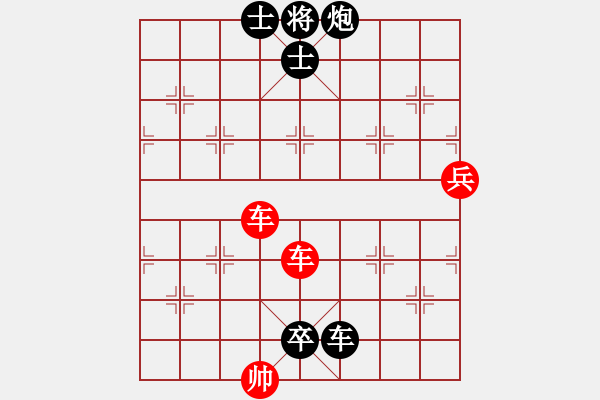 象棋棋譜圖片：隨緣就好（業(yè)5-3）先負(fù) bbboy002（業(yè)1-1） - 步數(shù)：112 