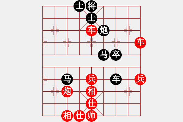 象棋棋譜圖片：隨緣就好（業(yè)5-3）先負(fù) bbboy002（業(yè)1-1） - 步數(shù)：50 