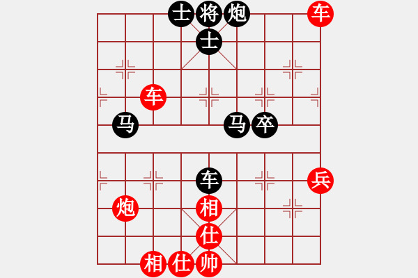 象棋棋譜圖片：隨緣就好（業(yè)5-3）先負(fù) bbboy002（業(yè)1-1） - 步數(shù)：60 