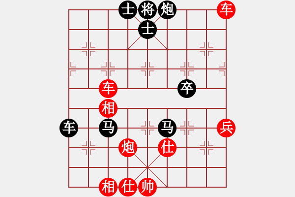 象棋棋譜圖片：隨緣就好（業(yè)5-3）先負(fù) bbboy002（業(yè)1-1） - 步數(shù)：70 