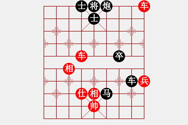 象棋棋譜圖片：隨緣就好（業(yè)5-3）先負(fù) bbboy002（業(yè)1-1） - 步數(shù)：80 