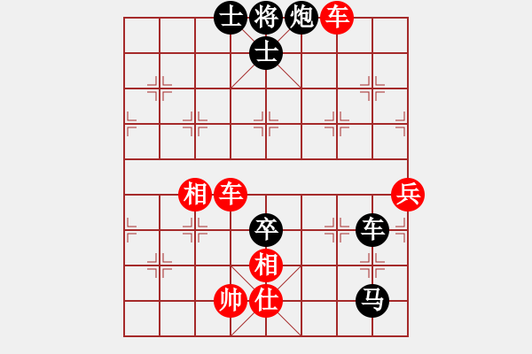 象棋棋譜圖片：隨緣就好（業(yè)5-3）先負(fù) bbboy002（業(yè)1-1） - 步數(shù)：90 