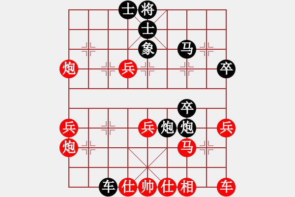 象棋棋譜圖片：20160910 先負潘文慶 中炮兩頭蛇對半途列炮巡河車 黑炮8平7 紅車二平一 - 步數(shù)：40 