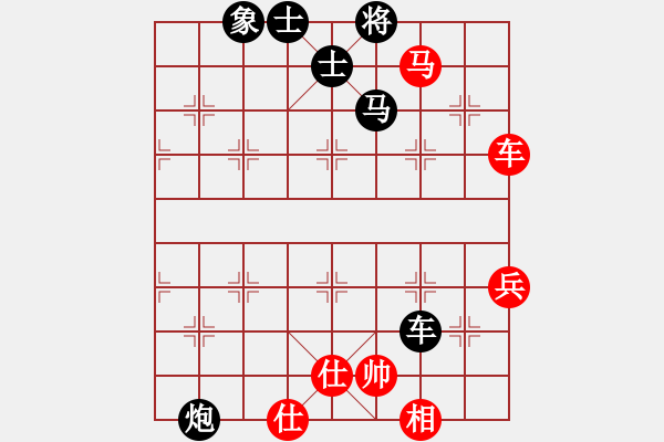 象棋棋譜圖片：20160910 先負潘文慶 中炮兩頭蛇對半途列炮巡河車 黑炮8平7 紅車二平一 - 步數(shù)：70 