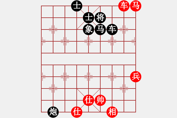 象棋棋譜圖片：20160910 先負潘文慶 中炮兩頭蛇對半途列炮巡河車 黑炮8平7 紅車二平一 - 步數(shù)：80 