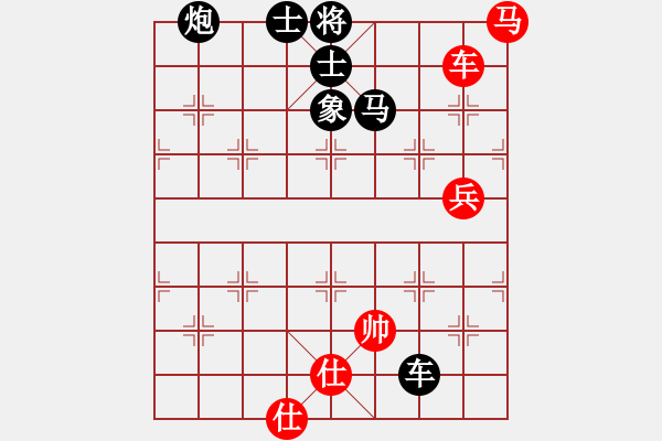 象棋棋譜圖片：20160910 先負潘文慶 中炮兩頭蛇對半途列炮巡河車 黑炮8平7 紅車二平一 - 步數(shù)：90 