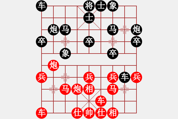 象棋棋谱图片：尤颖钦 先胜 桂翊语 - 步数：20 